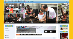 Desktop Screenshot of hhps.tp.edu.tw