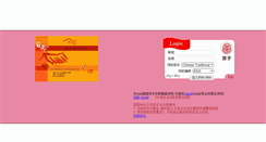 Desktop Screenshot of mail.blsh.tp.edu.tw