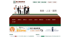 Desktop Screenshot of kpvs.tp.edu.tw