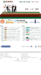 Mobile Screenshot of kpvs.tp.edu.tw