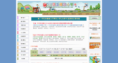 Desktop Screenshot of msps.tp.edu.tw