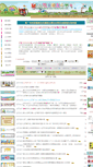 Mobile Screenshot of msps.tp.edu.tw