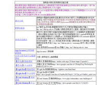 Tablet Screenshot of ms7.fhsh.tp.edu.tw