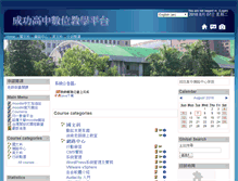 Tablet Screenshot of moodle.cksh.tp.edu.tw