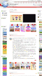 Mobile Screenshot of csjhs.tp.edu.tw