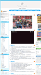 Mobile Screenshot of chps.tp.edu.tw