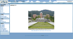 Desktop Screenshot of genweb.lssh.tp.edu.tw