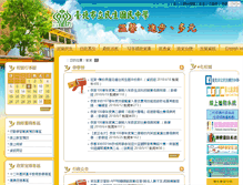 Tablet Screenshot of msjh.tp.edu.tw